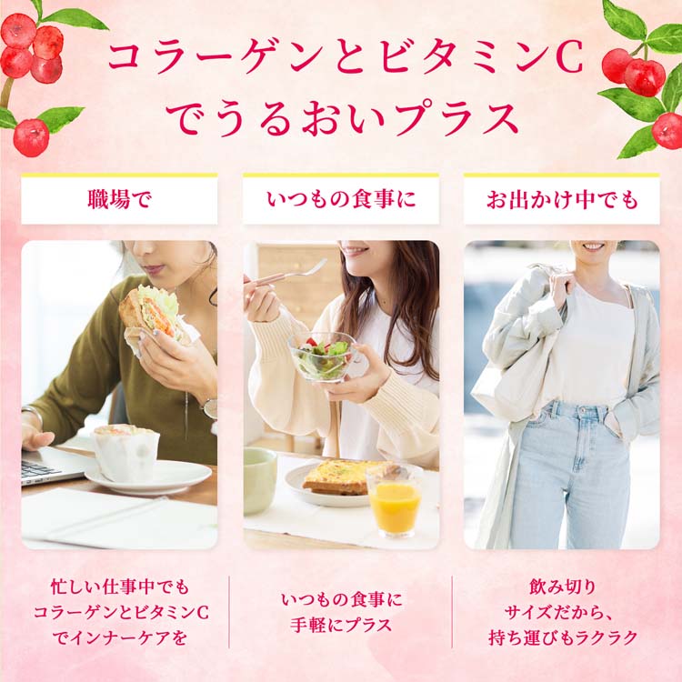 森永 うるおいプラス コラーゲン ( 200ml×48本セット )/ TBC 美容