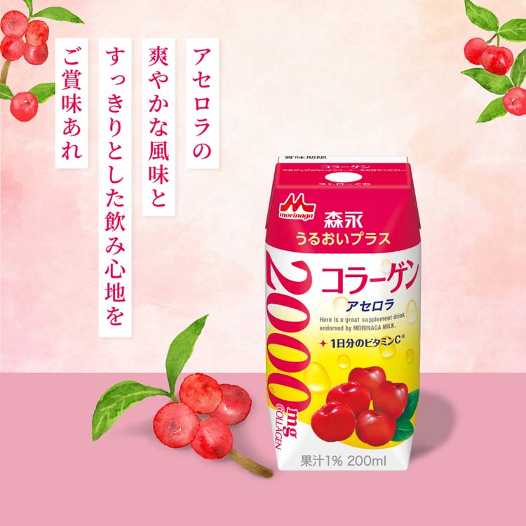 森永 うるおいプラス コラーゲン ( 200ml×48本セット )/ TBC 美容
