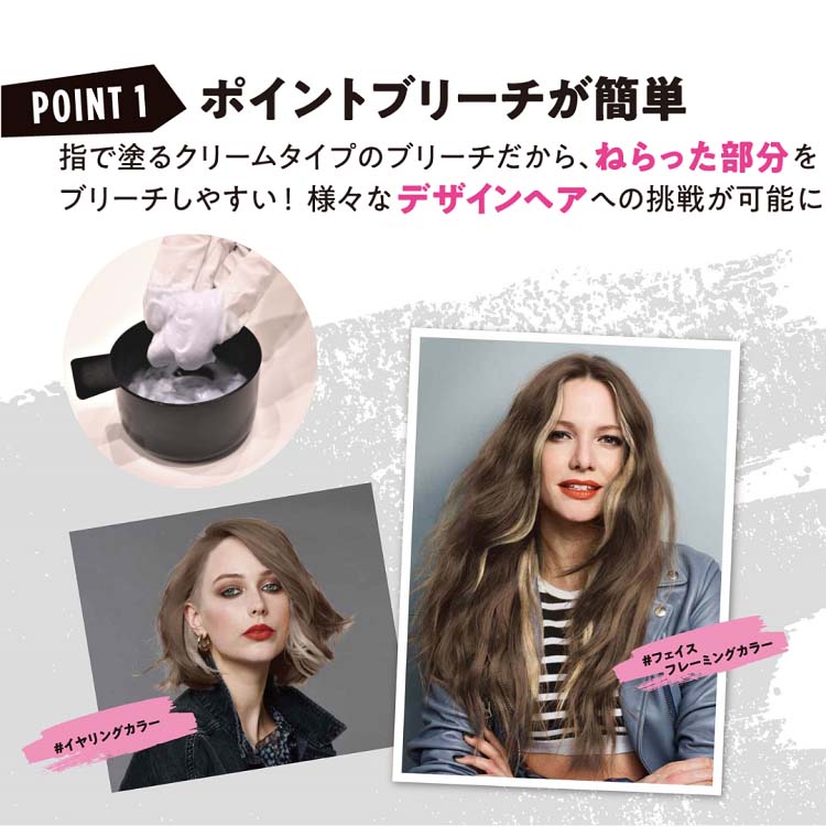 got2b ボンディング・ポイントブリーチ ( 3箱セット )/ : 爽快ドラッグ