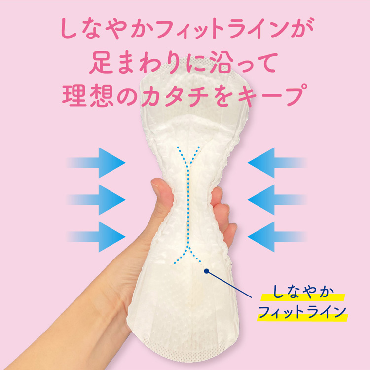 ナチュラ さら肌さらり コットン100％ よれスッキリ 吸水ライナー 20.5