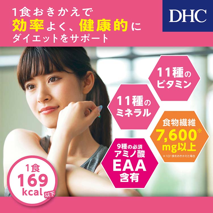 可愛いクリスマスツリーやギフトが！ DHC プロティンダイエット ライトテイスト 50g 8袋入 12箱セット fucoa.cl