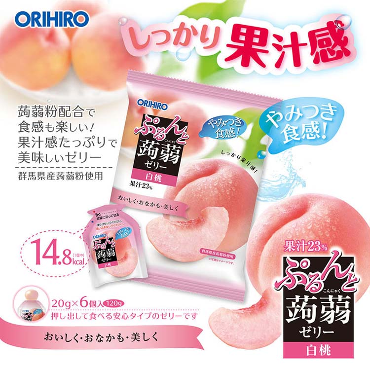 新生活 オリヒロ 20g×6個 ぷるんと蒟蒻ゼリー レモン その他