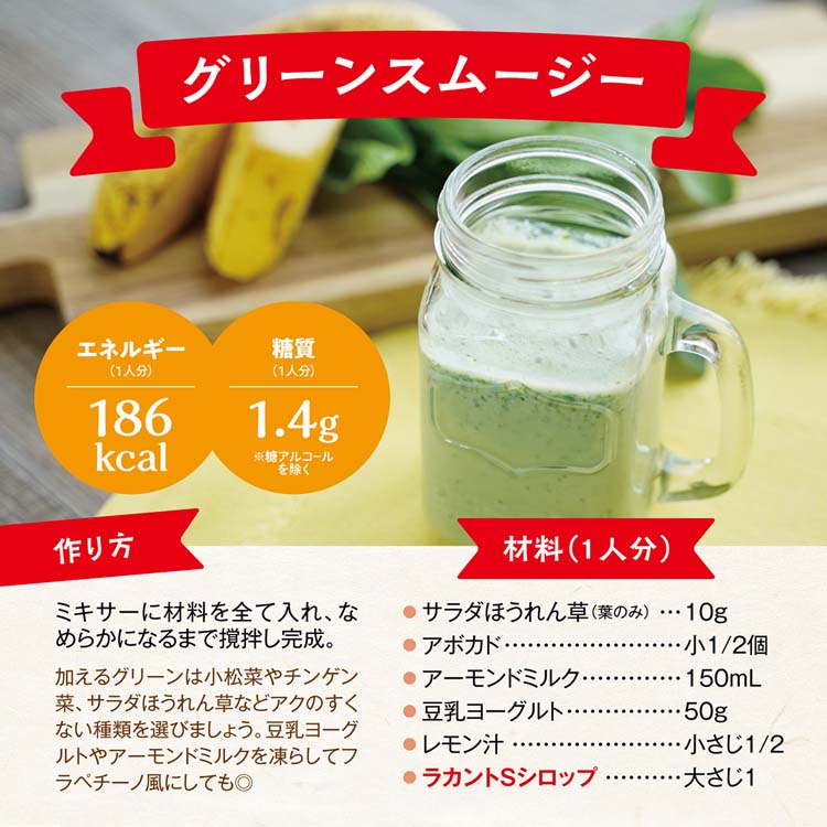 ラカントS シロップ ( 280g*3本セット )/ ラカント S