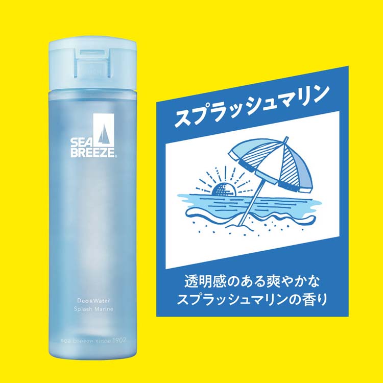 シーブリーズ デオ＆ウォーター D スプラッシュマリン(医薬部外品) ( 160ml*2本セット )/ シーブリーズ : 535221 :  爽快ドラッグ - 通販 - Yahoo!ショッピング