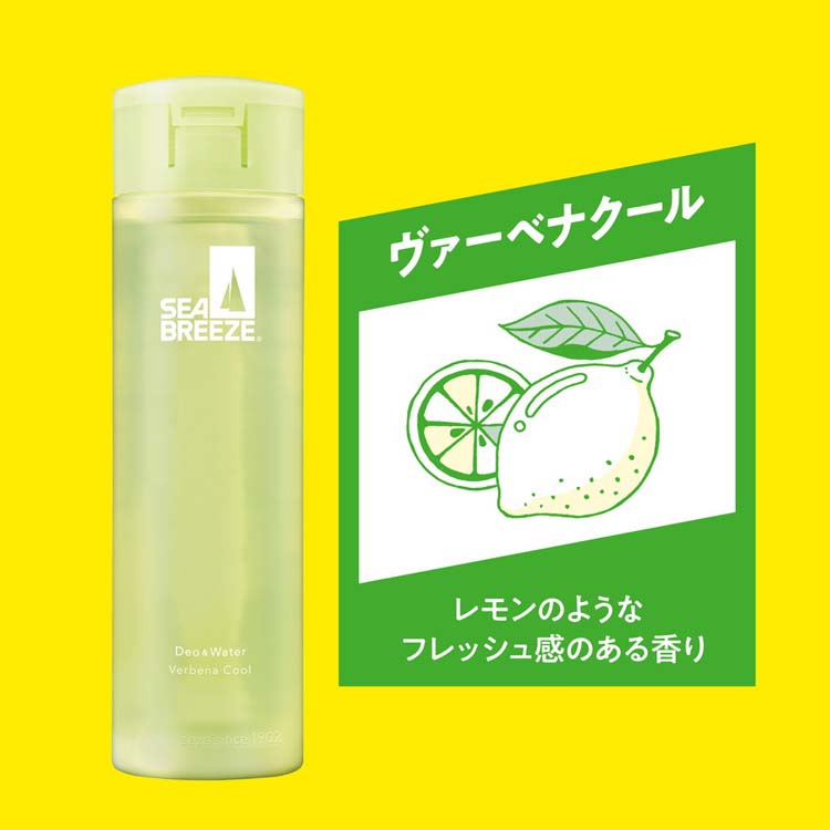 シーブリーズ デオ＆ウォーター D ヴァーベナクール(医薬部外品