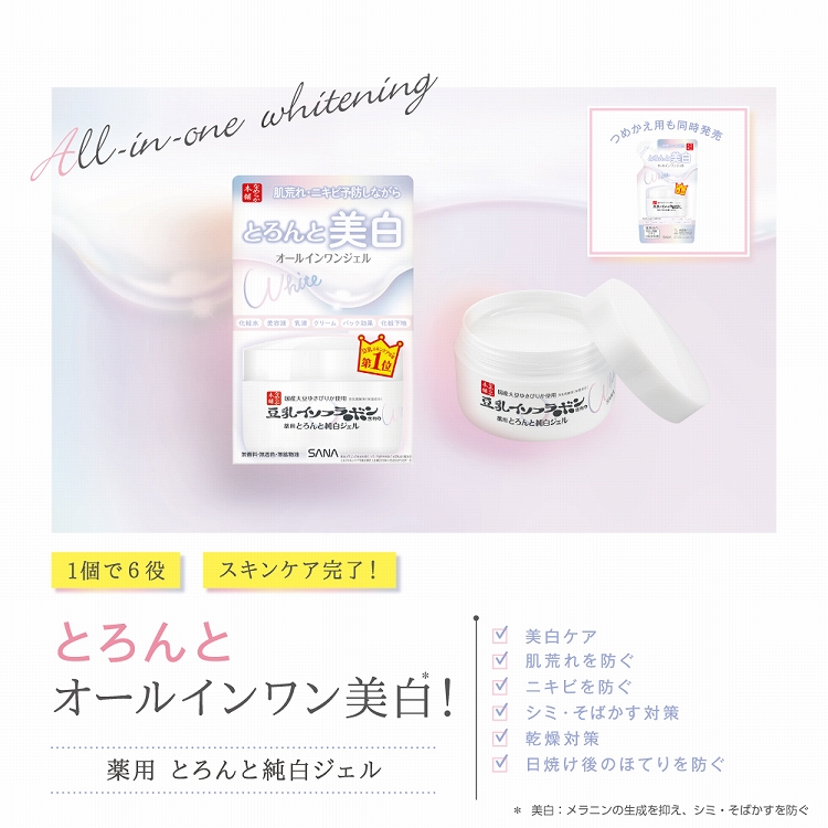 サナ なめらか本舗 とろんと濃ジェル 薬用美白 N ( 100g*3個セット )/ なめらか本舗 :535556:爽快ドラッグ - 通販 -  Yahoo!ショッピング