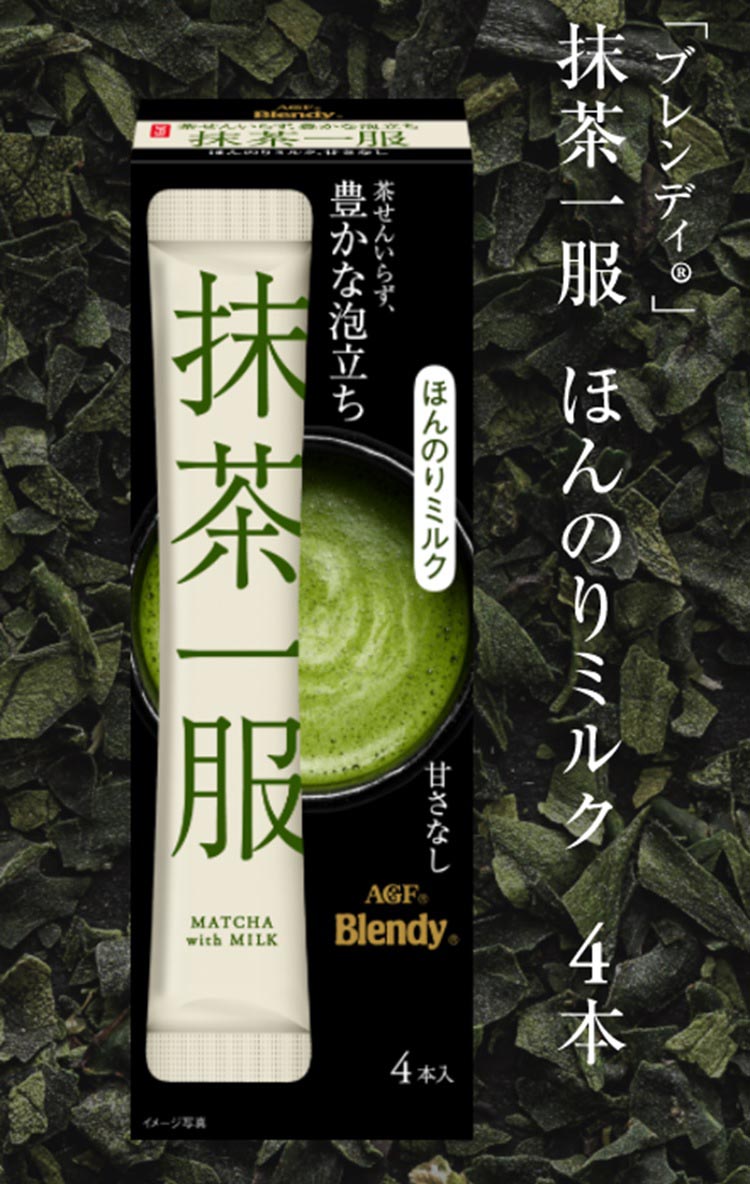 コーヒー2箱　抹茶1箱　ミルクティー1箱　シェーカー無し AGF ブレンディ 抹茶一服 ミルクなし ( 4本入*2箱セット