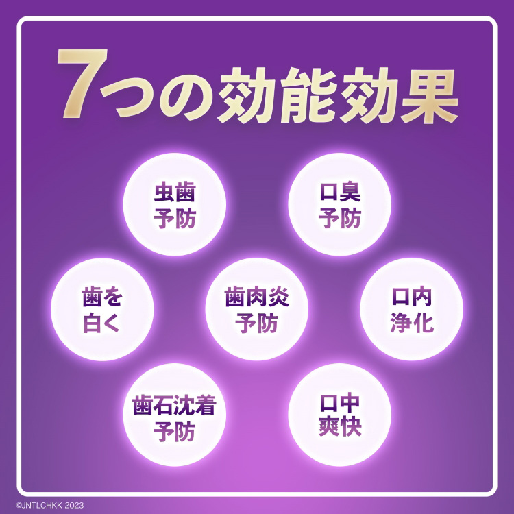 大容量 薬用リステリントータルケアプラス マウスウォッシュ ( 1500ml