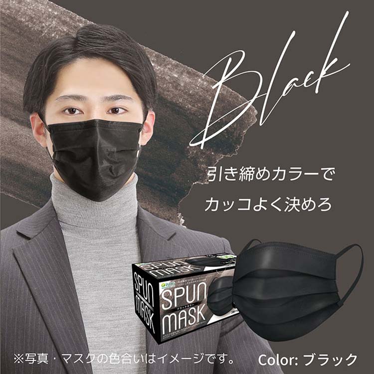 Amazon.co.jp: [医食同源ドットコム] iSDG スパンレース不織布