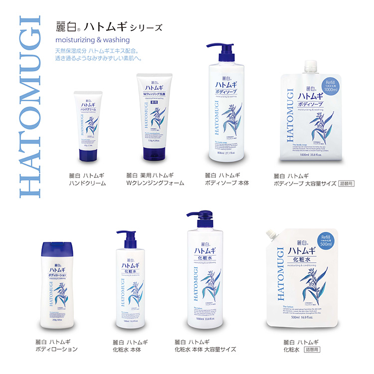 麗白 ハトムギ化粧水 本体 ( 500ml*3個セット )/ : 爽快ドラッグ