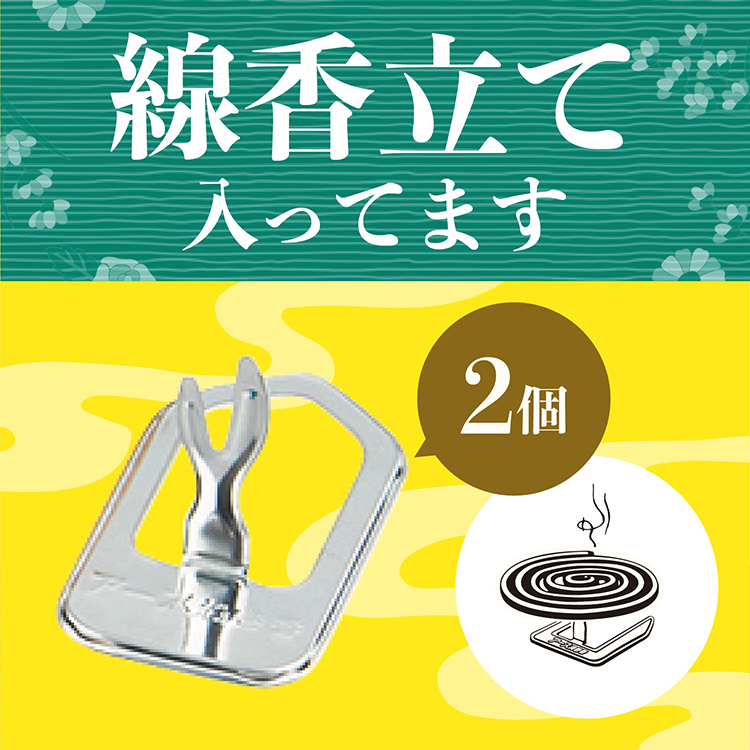 アース渦巻香 蚊取り線香 アロマセレクション 長時間タイプ ジャンボ缶入 ( 50巻入*4缶セット )/ アース渦巻香 :537781:爽快ドラッグ  - 通販 - Yahoo!ショッピング