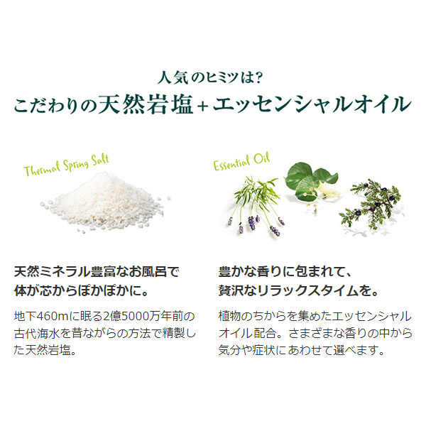 配送員設置 クナイプ バスソルト ローズマリータイム 50g www.southriverlandscapes.com