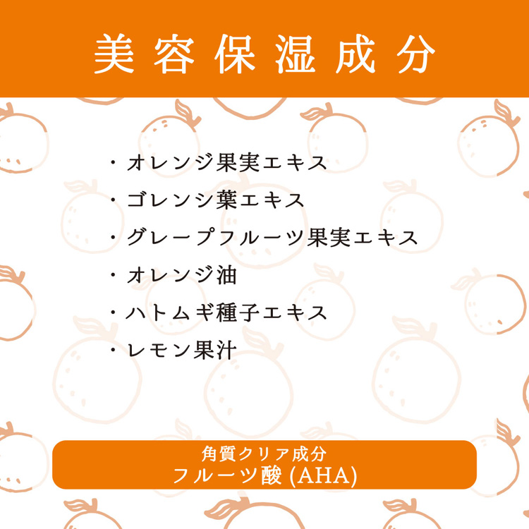 汗かきエステ気分 ヒーリングオレンジ ( 500g*6袋セット )/ 汗かきエステ気分 :538268:爽快ドラッグ - 通販 -  Yahoo!ショッピング