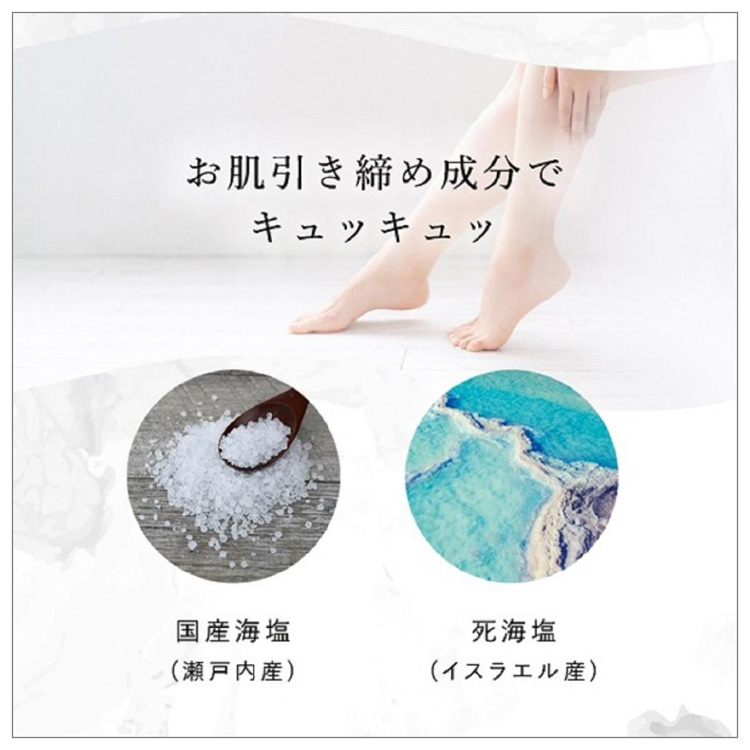 汗かきエステ気分 プレミアムアソートボックス ( 3箱セット )/ : 爽快