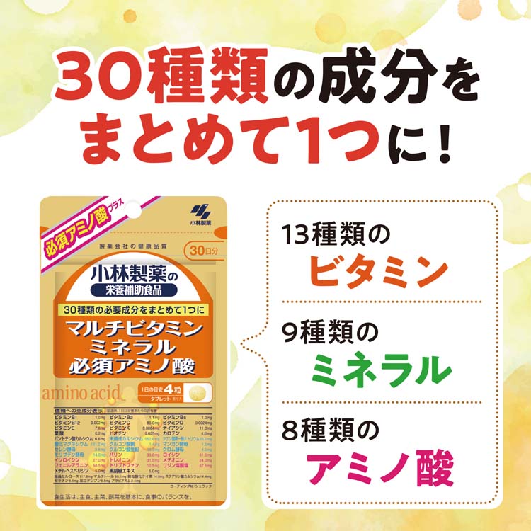シボヘール 3 /ONESUP/マルチビタミンの9袋セット シボヘール3 ＆ 1日分のマルチビタミン 1セット｜Yahoo!フリマ（旧