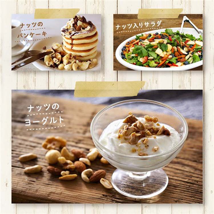 【５袋】無塩ミックスナッツ　700g５袋　合計3500g ラッキーミックスナッツ 5袋】無塩ミックスナッツ 700g5袋 合計3500g ラッキーミックス