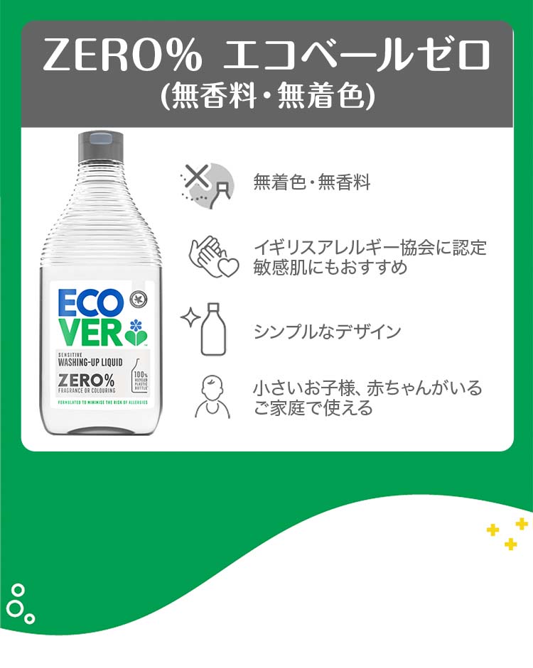 エコベール 食器用洗剤 レモンの香り 詰め替え おしゃれ 業務用 大容量 ( 5L )/ エコベール(ECOVER)  :5412533001655:爽快ドラッグ - 通販 - Yahoo!ショッピング