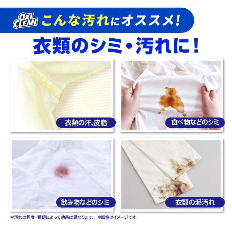 オキシクリーン EX 粉末タイプ 正規輸入品 ( 3270g*4箱セット