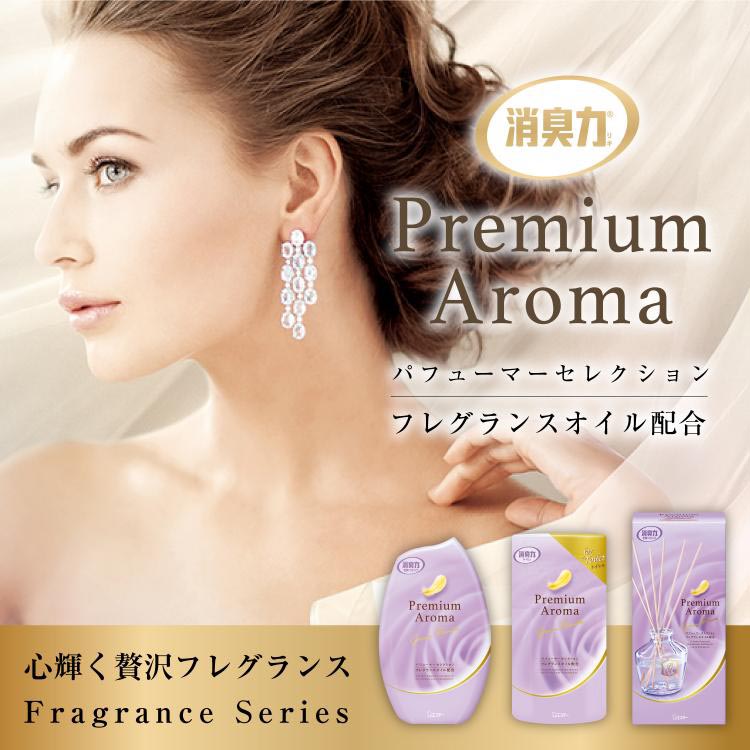 お部屋の消臭力 プレミアムアロマ スティック 消臭芳香剤 グレイス