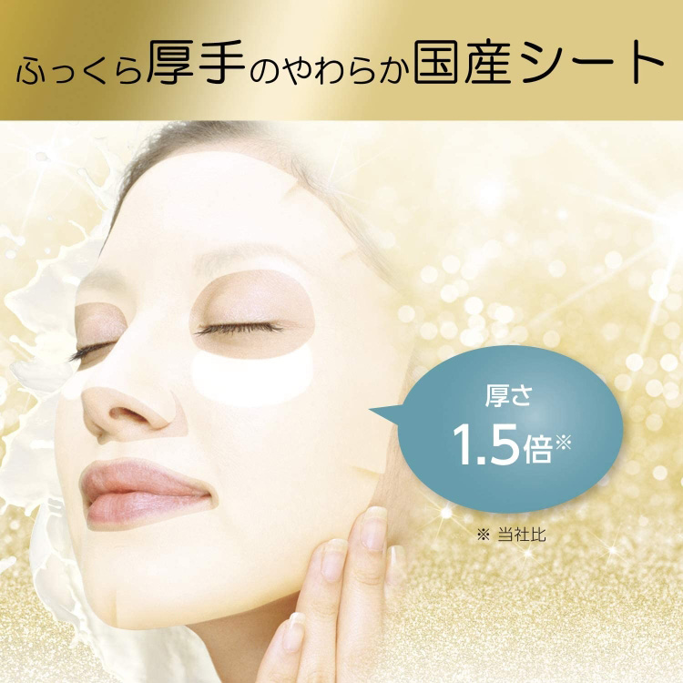 クリアターン 超濃厚保湿マスク EX ( 40枚入*6袋セット )/ : 爽快