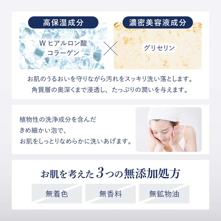 デイブ アミノ保湿洗顔フォーム ( 170g*3本セット )/ ディブ : 爽快