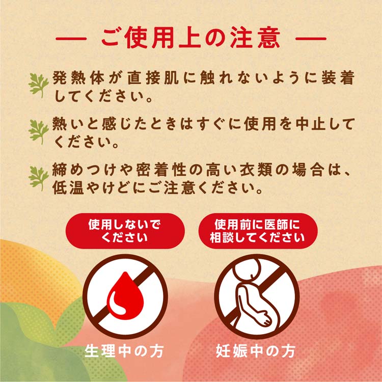 ウィズフェム よもぎ温座パット オーガニック ( 3個入×3箱セット