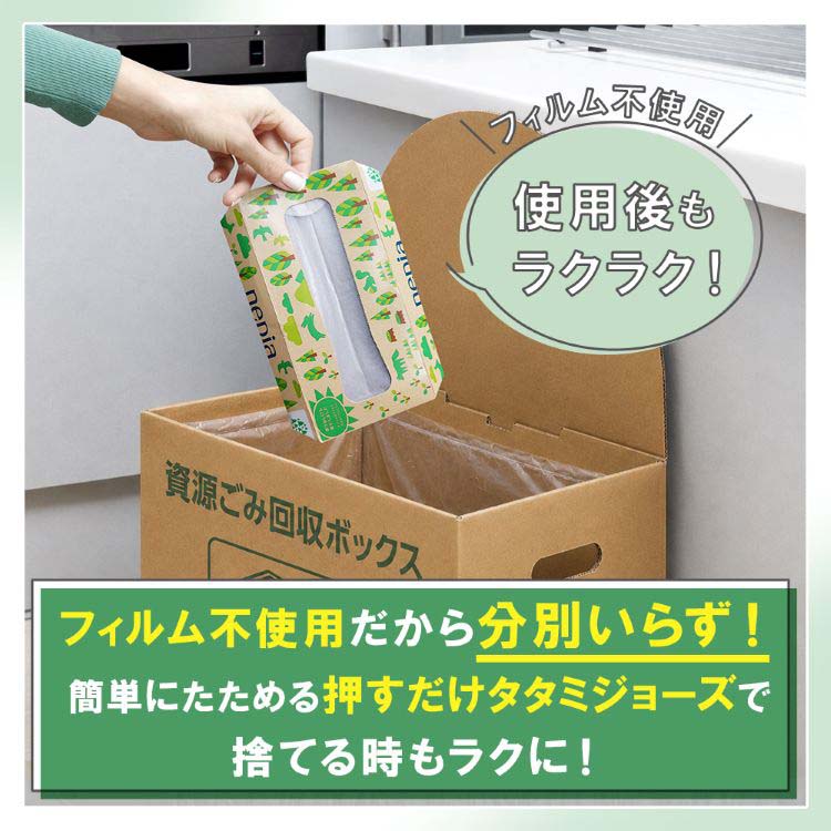 ネピア ネピeco(ネピエコ) ティッシュ ( 400枚入(200組)*5個パック*12