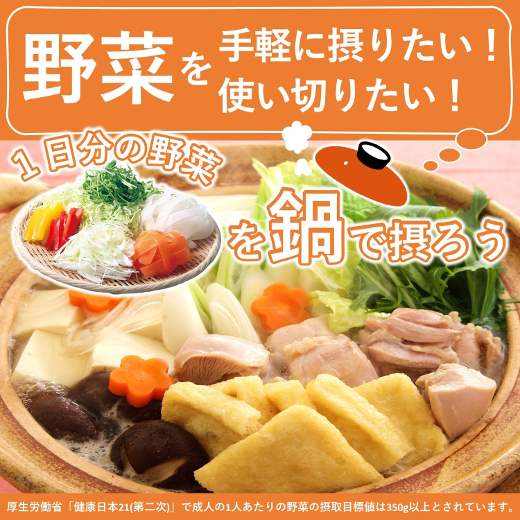 焼きあごだし ４袋 ミツカン 〆まで美味しい 焼あごだし鍋つゆ ミニパック ( 29g*4袋入*10