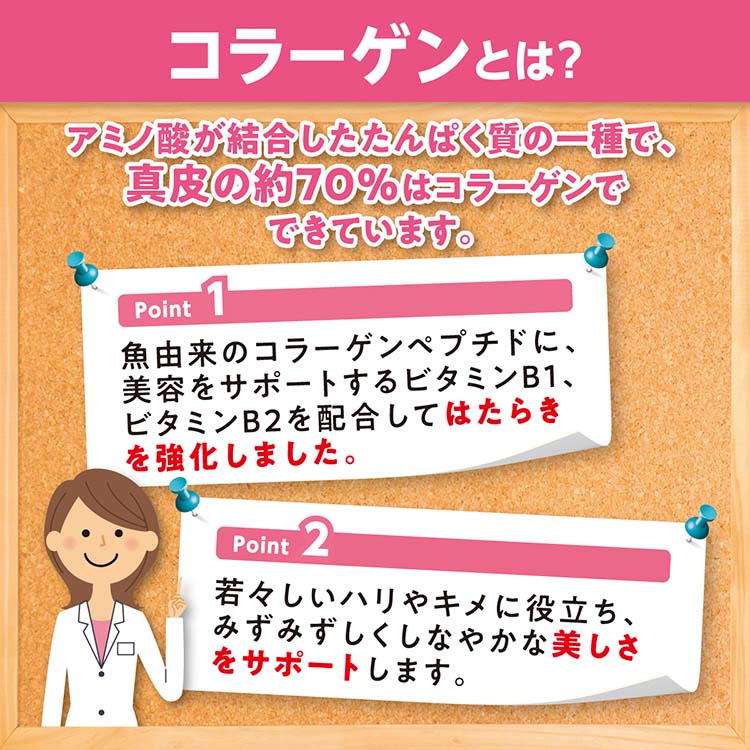 DHC コラーゲン 90日分 ( 540粒入*3袋セット )/ DHCサプリメント 美容
