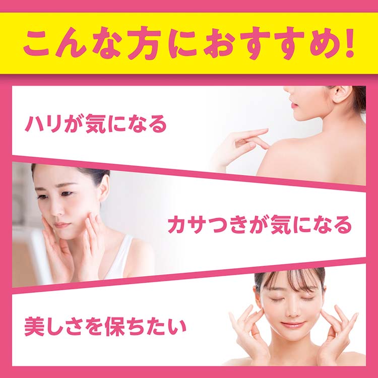 DHC コラーゲン 90日分 ( 540粒入*3袋セット )/ DHCサプリメント 美容
