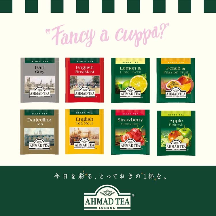 アーマッドティー 茶葉 ダージリン 英国 紅茶 缶 【 AHMAD TEA 】 ( 200g )/ アーマッド(AHMAD)  :54881006224:爽快ドラッグ - 通販 - Yahoo!ショッピング