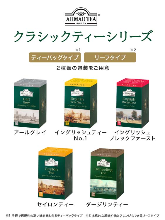 ARYA TEA アーリアティー 30包入 3箱セット z54881022309-2.jpg