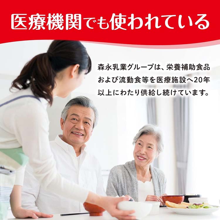 エンジョイすっきりクリミール ぶどう味 ( 125ml*3本セット