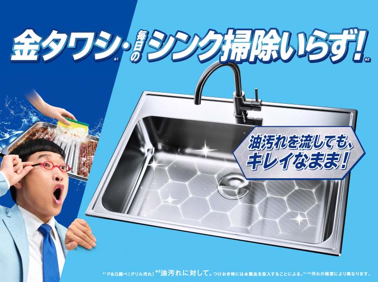 ジョイ W除菌 食器用洗剤 贅沢シトラスオレンジ 詰め替え 超特大