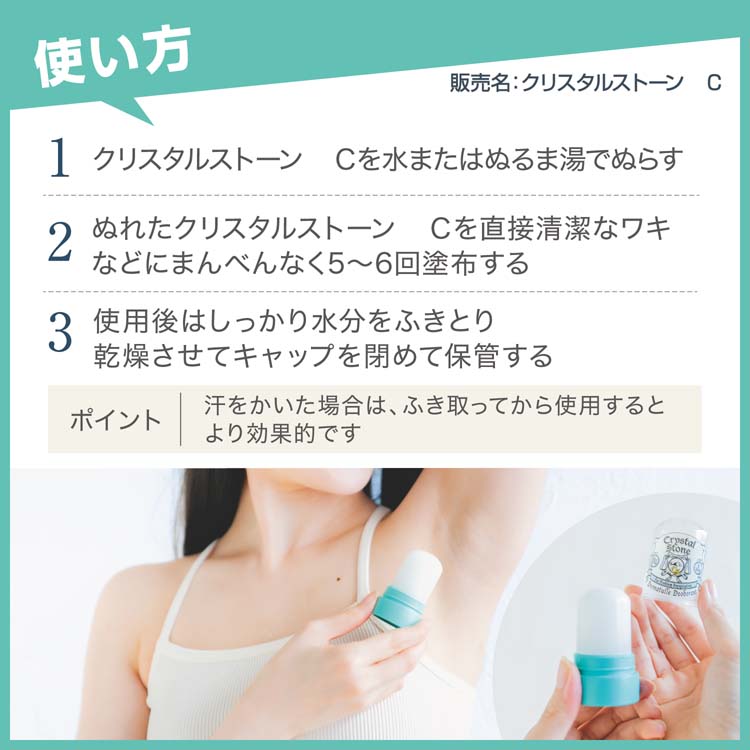 デオナチュレ クリスタルストーン ( 60g*6個セット )/ : 爽快ドラッグ