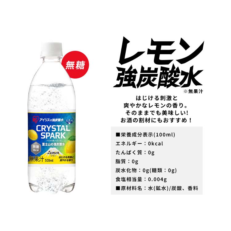 レア公式品　KIRIN　エレキソルト　新品未使用品 エレキソルト公式オンラインストア - その他