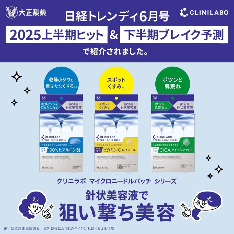 メルカリ便。マイクロニードルパッチ50回分100枚■ヒアルロン酸 2600針】16回分のマイクロニードルパッチ ヒアルロン酸 くま