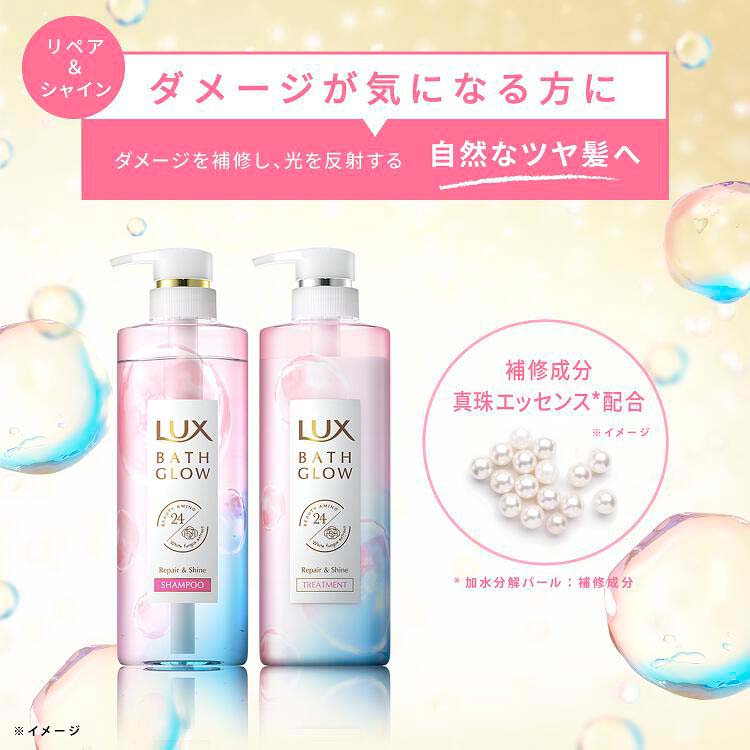 LUX ラックス ヘアトリートメント バスグロウ ウォーター ミスト 6個