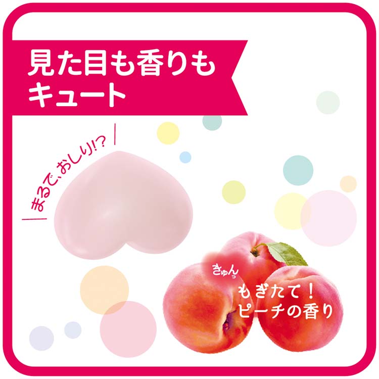 恋するおしり ヒップケアソープ ( 80g*3個セット )/ ペリカン石鹸