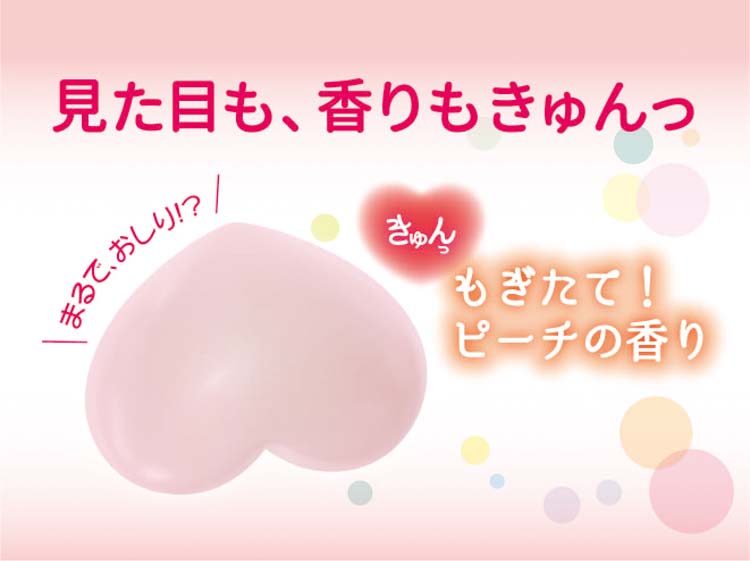 恋するおしり ヒップケアソープ ( 80g*3個セット )/ ペリカン石鹸