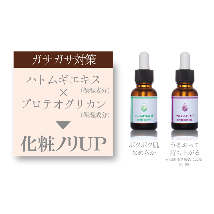 まるまる美容液 ハトムギエキス ( 20ml*6個セット ) :552762:爽快