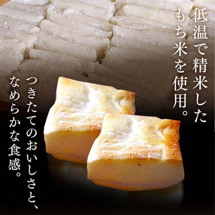 アイリスオーヤマ 低温製法米の生きりもち 個包装 ( 1kg*2袋セット
