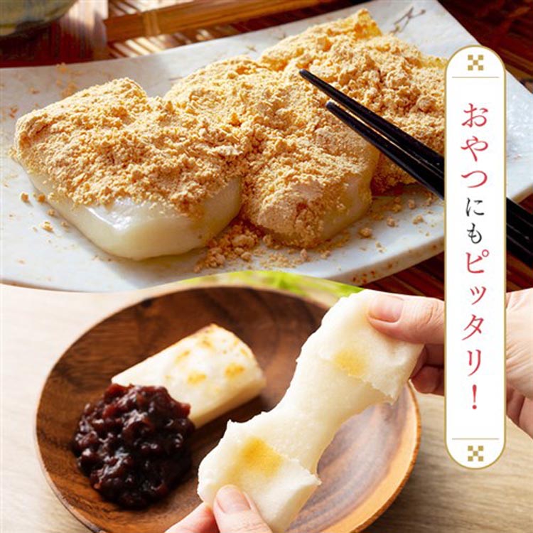 アイリスオーヤマ 低温製法米の生きりもち 個包装 ( 1kg*2袋セット