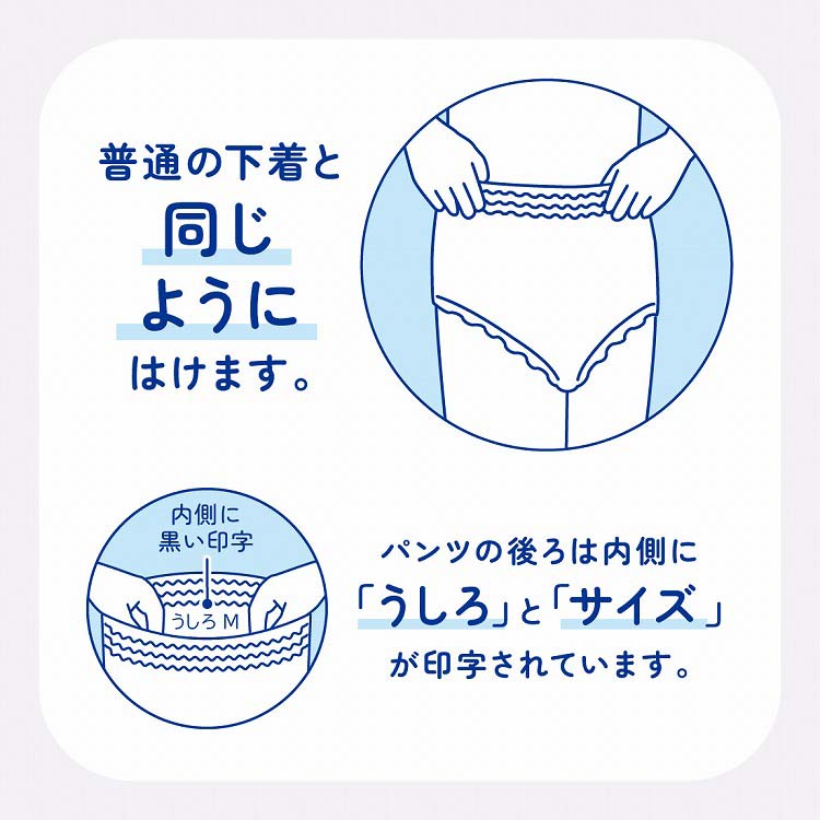 アテント 超うすパンツ 下着爽快 シンプルホワイト L ( 22枚入*3袋