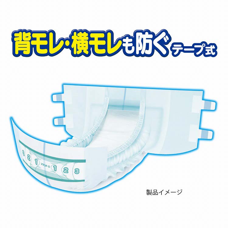 アテント 消臭効果付テープ式 背モレ・横モレも防ぐ S 大容量 ( 34枚入