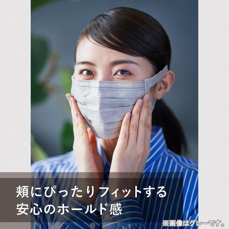 エリエール ハイパーブロックマスク エリカラ リッチグレー ふつう