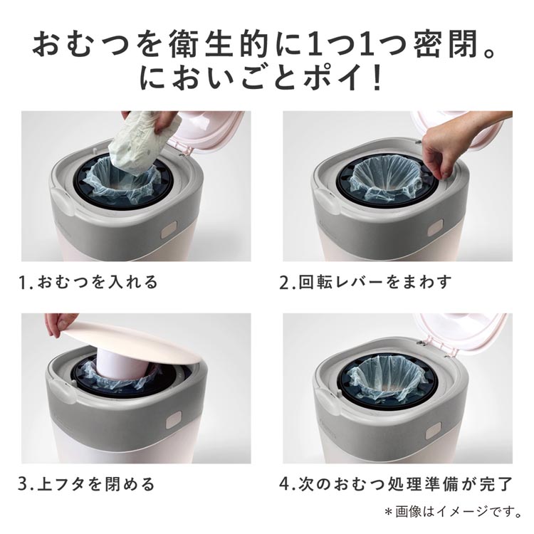 Amazon.co.jp: おむつ処理ポット ポイ シリーズ スペアカセット