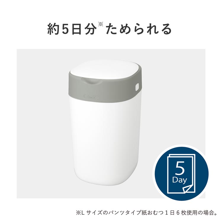 ポイテック シリーズ 共用スペアカセット W消臭 3個パック