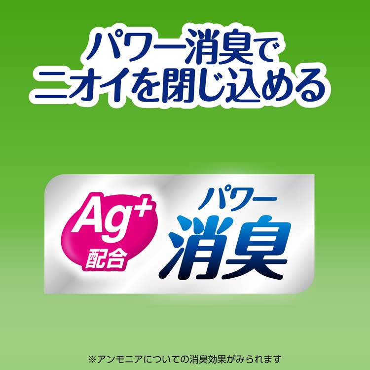 ライフリーさわやかパッド80cc女性用軽失禁パッド 23cm ( 68枚入*2袋