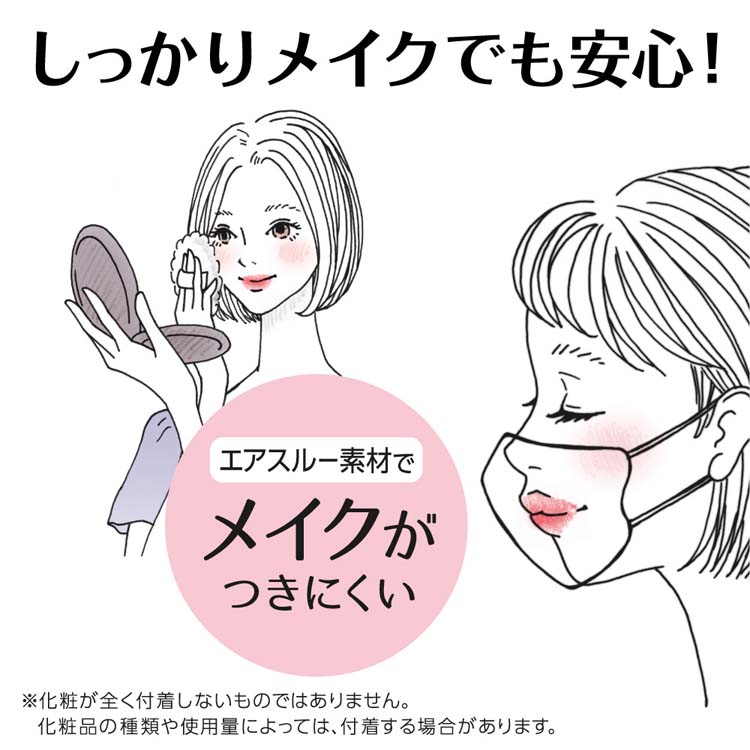 ビースタイル 立体タイプ ドーリーピンク ふつう ( 20枚入*5箱